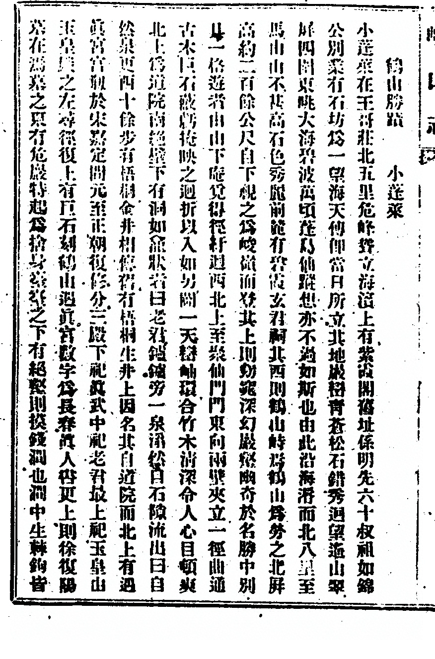 第 148 页
