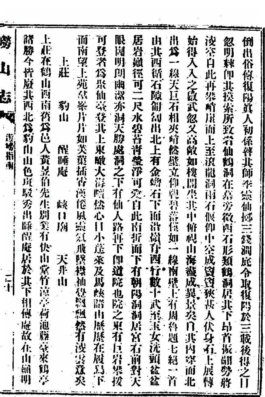 第 149 页