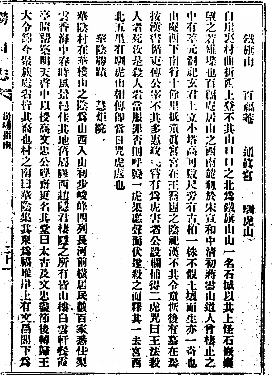 第 151 页