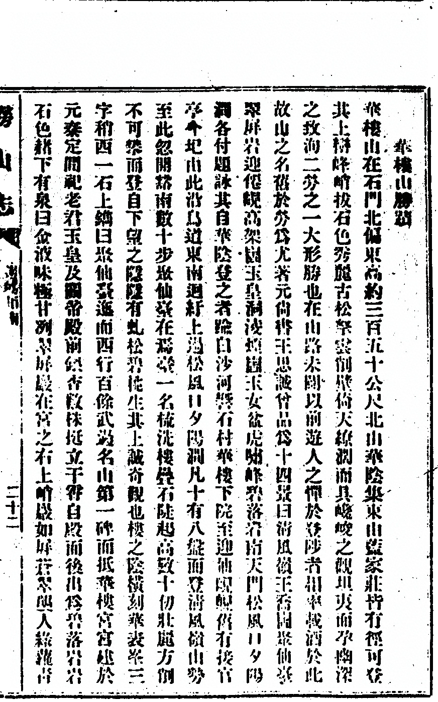 p. 153