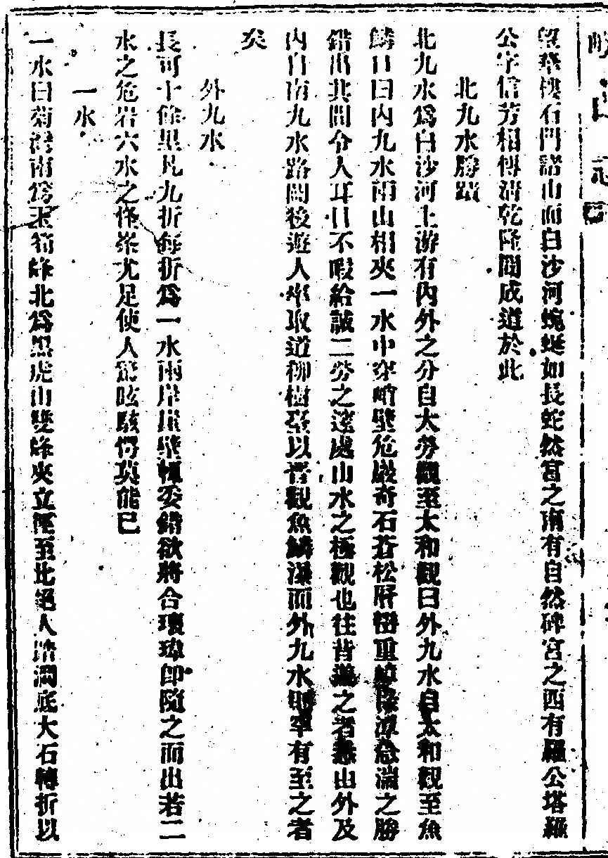 p. 156
