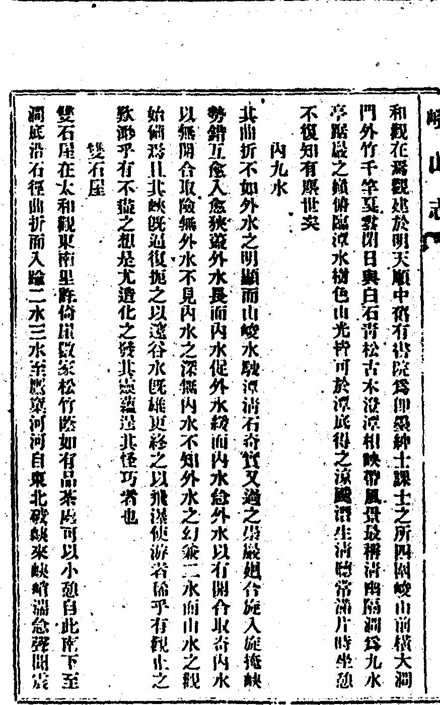 p. 158