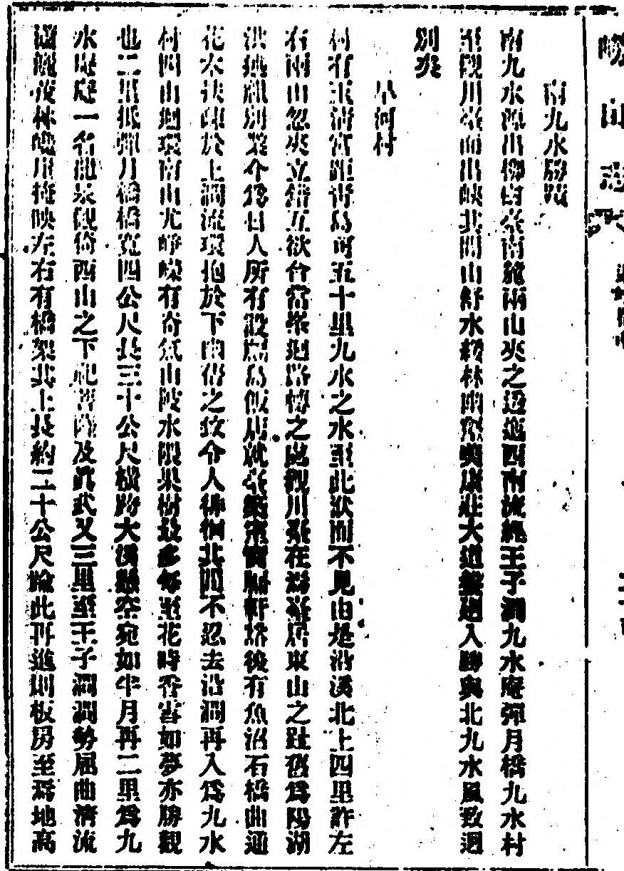 p. 160