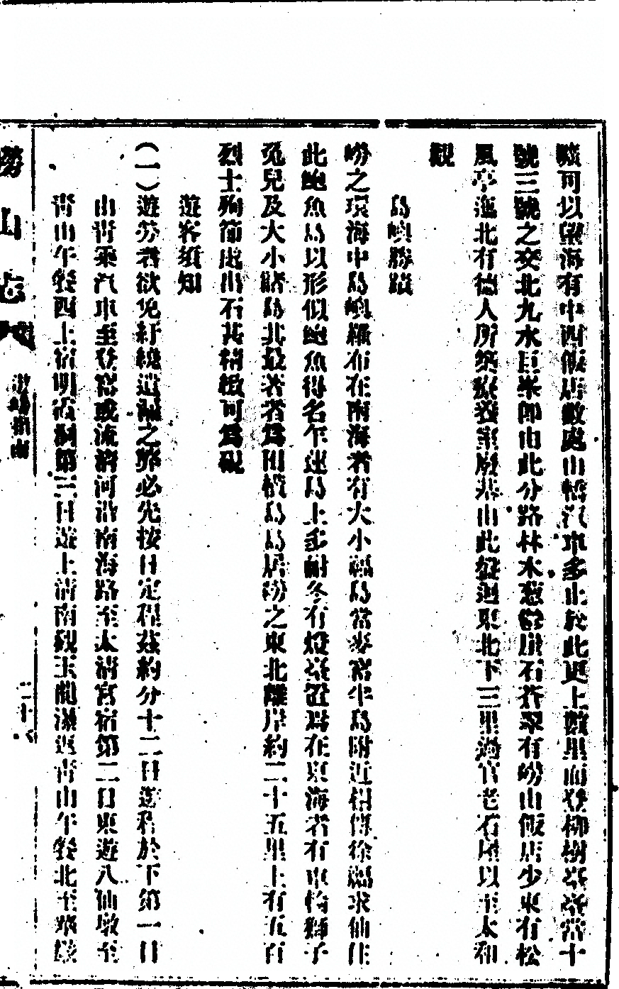 p. 161