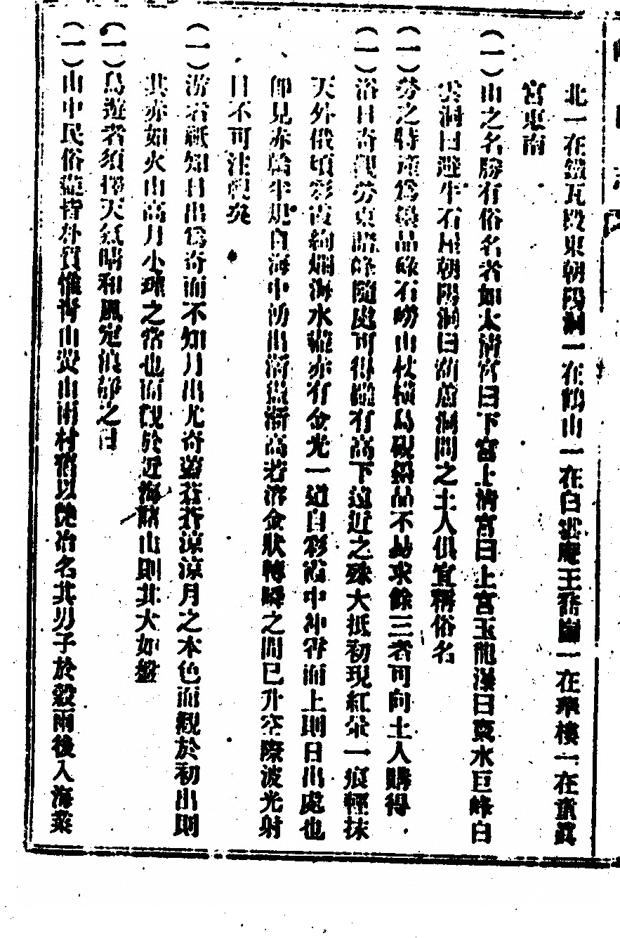 p. 164