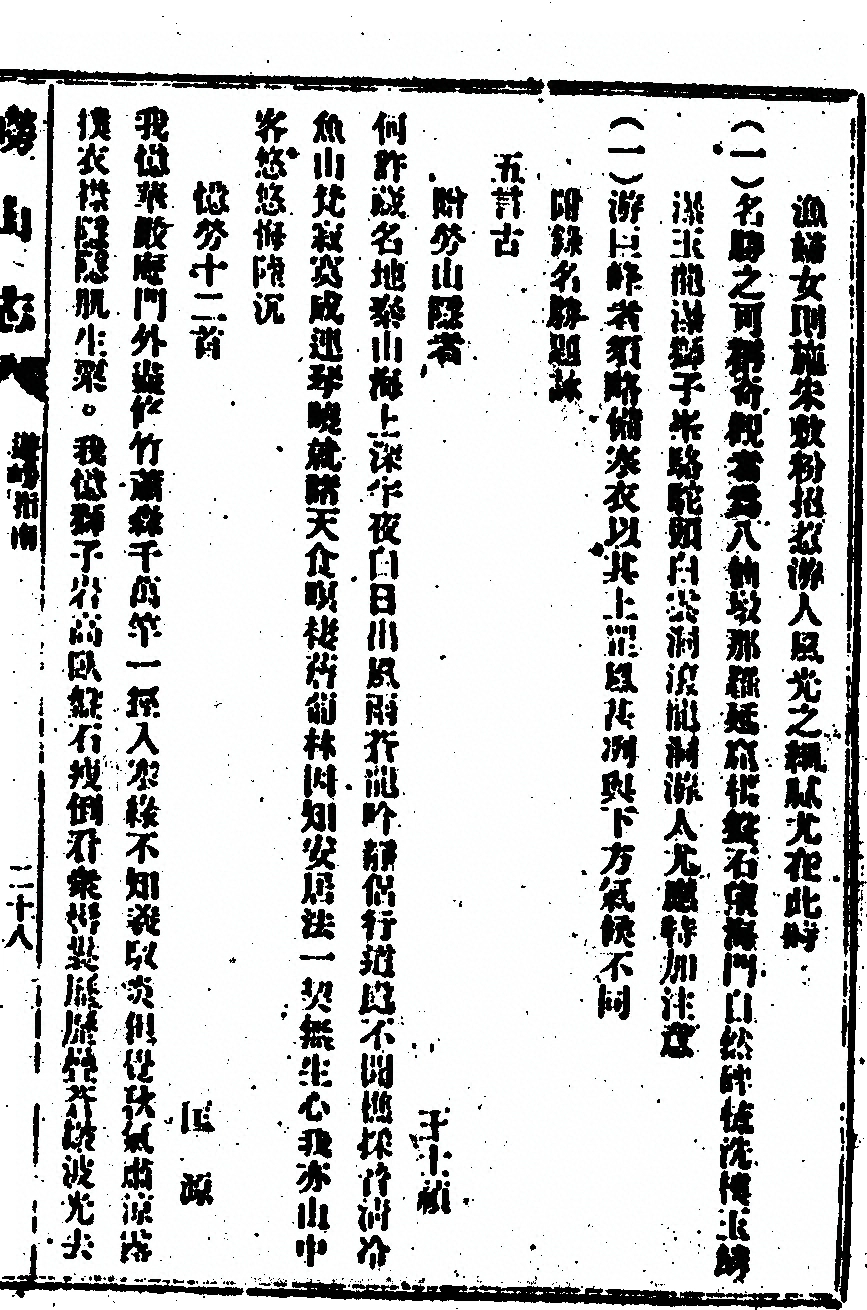 p. 165