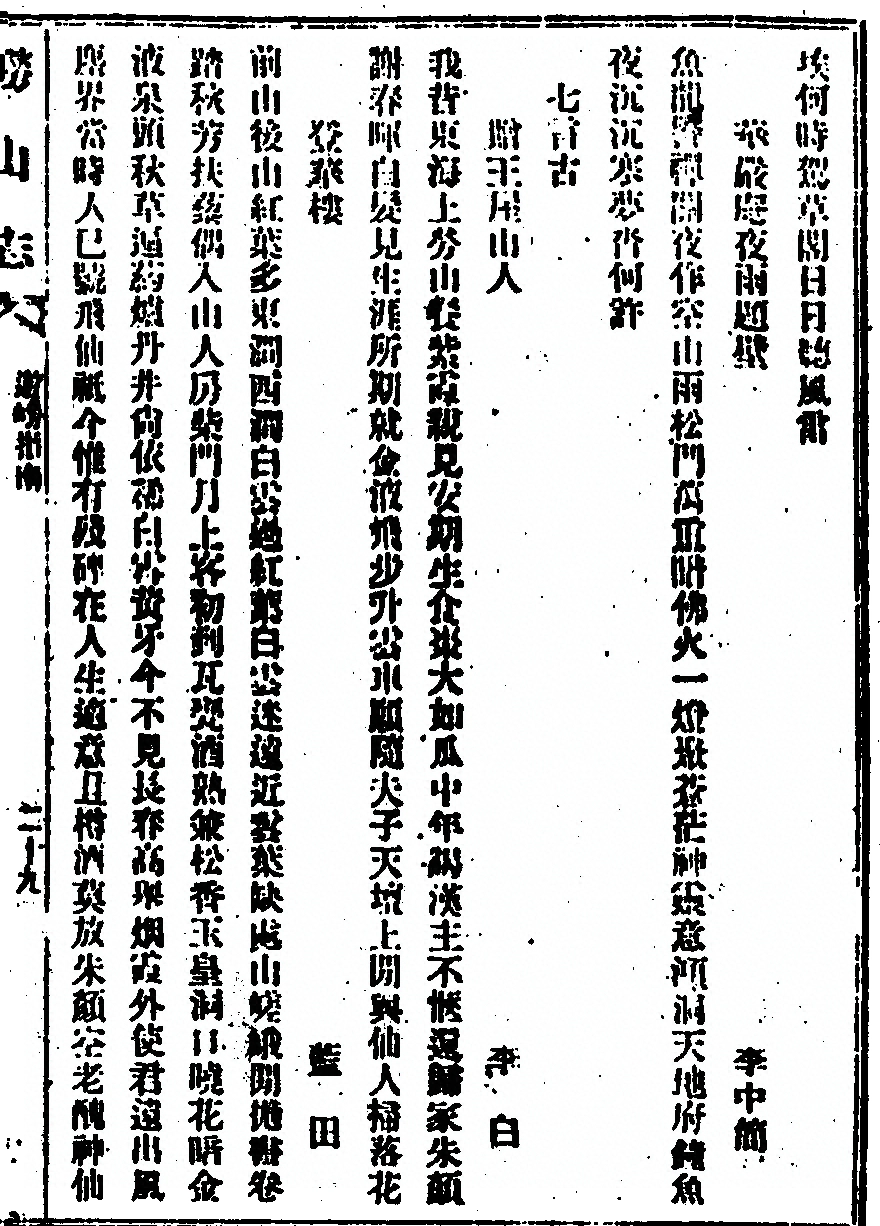 p. 167