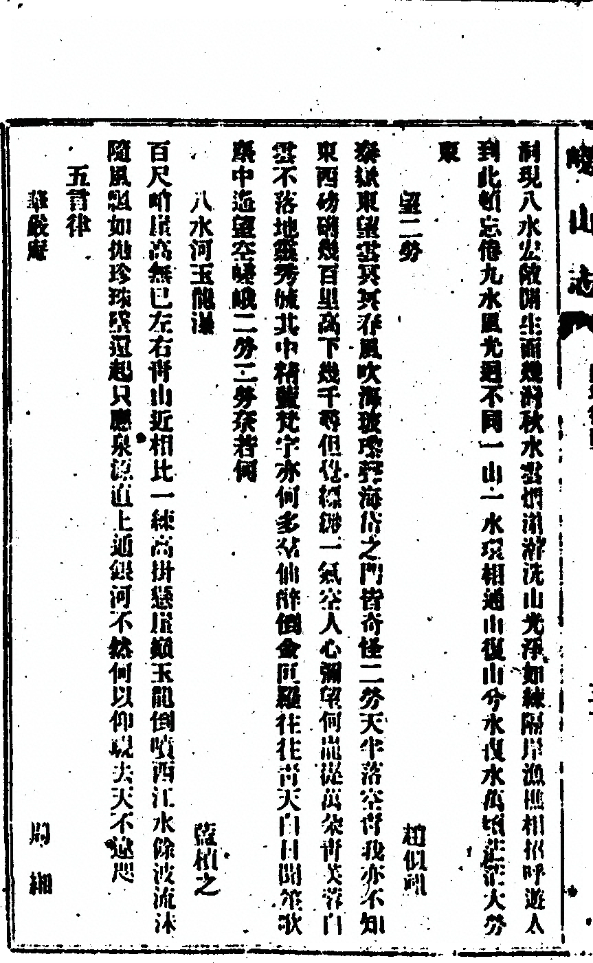 第 170 页