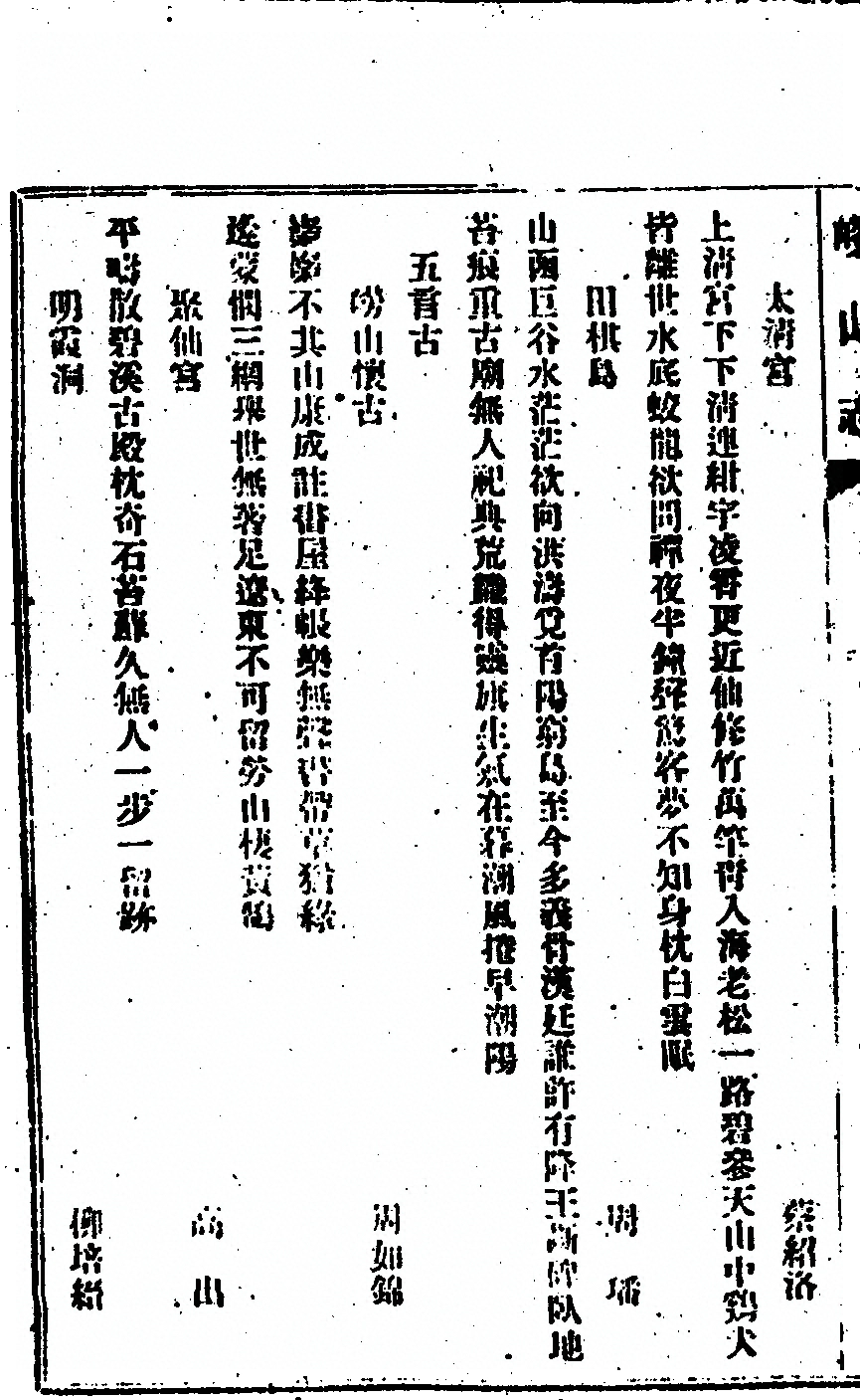 第 174 页