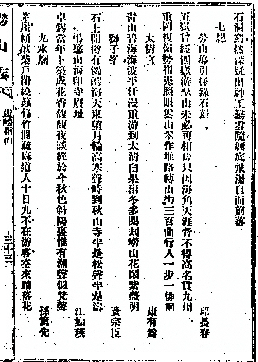 第 175 页