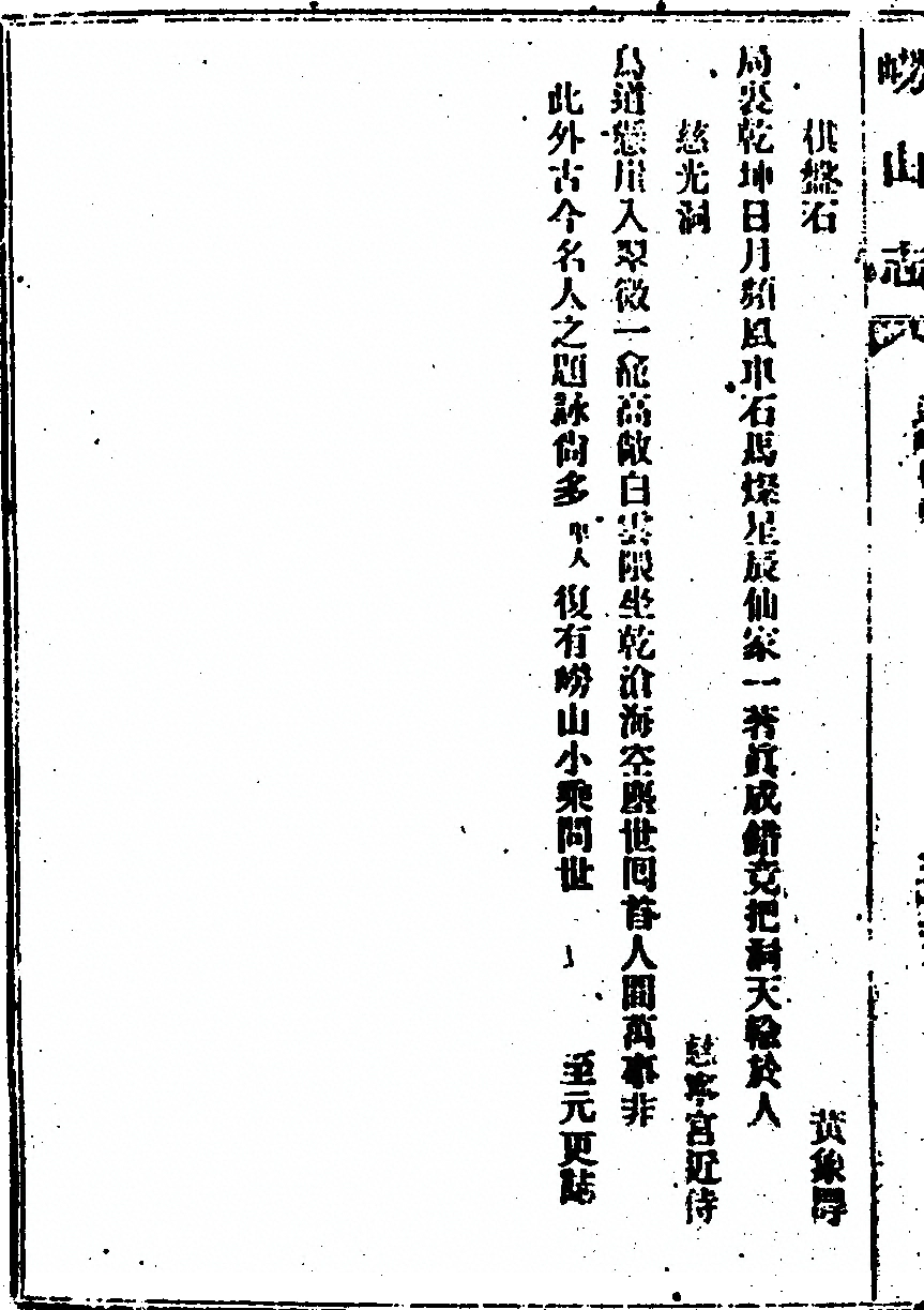 p. 176