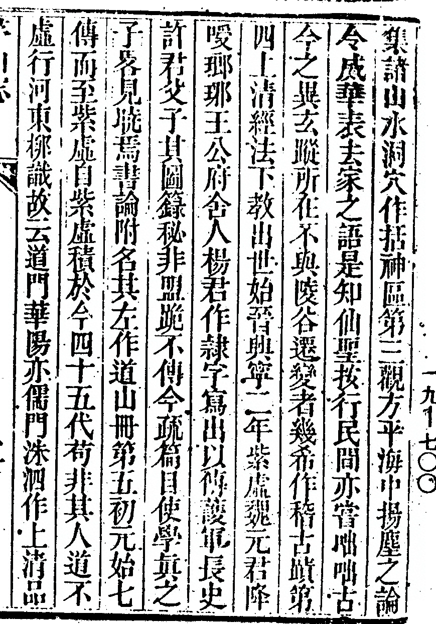 p. 57