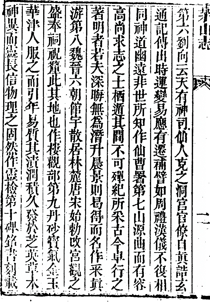 第 58 页