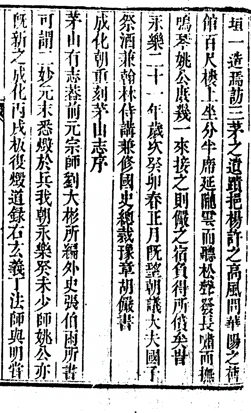 第 67 页