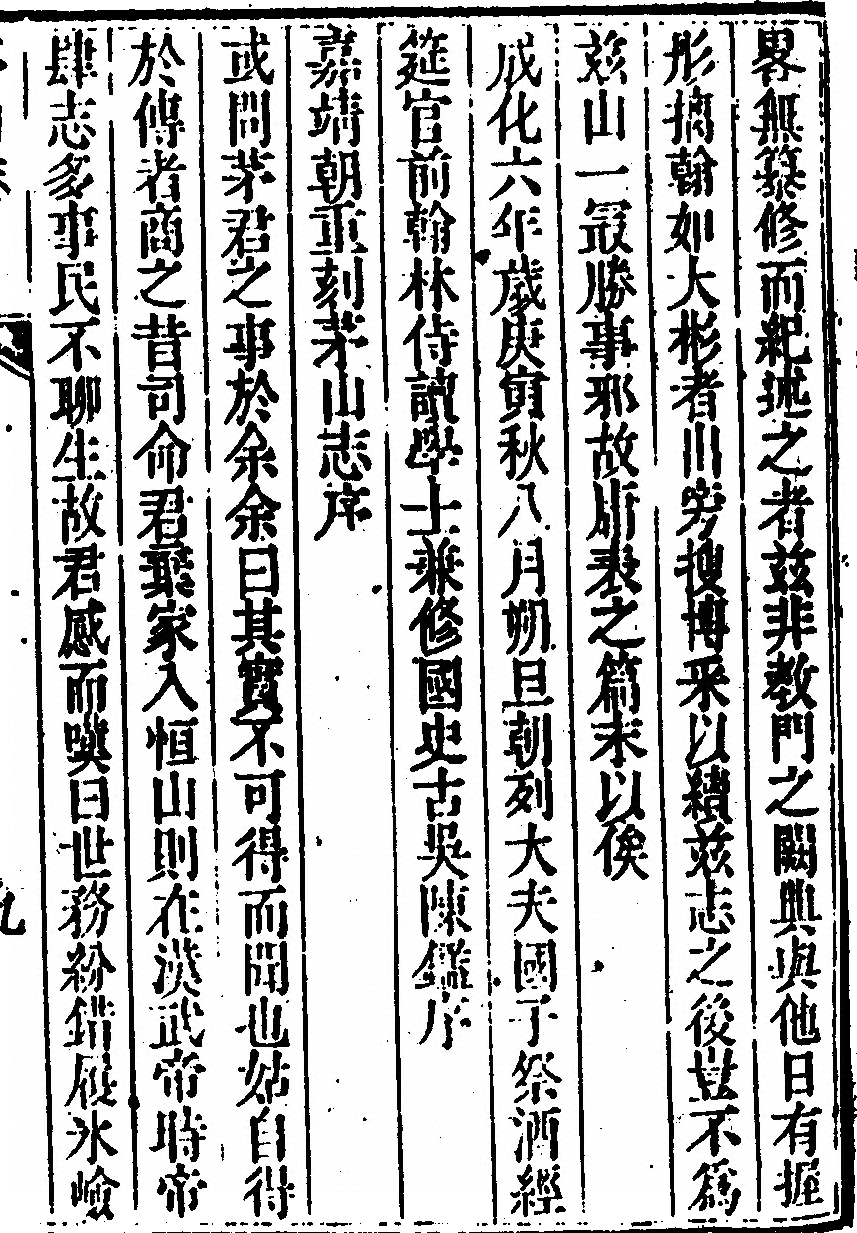 第 71 页