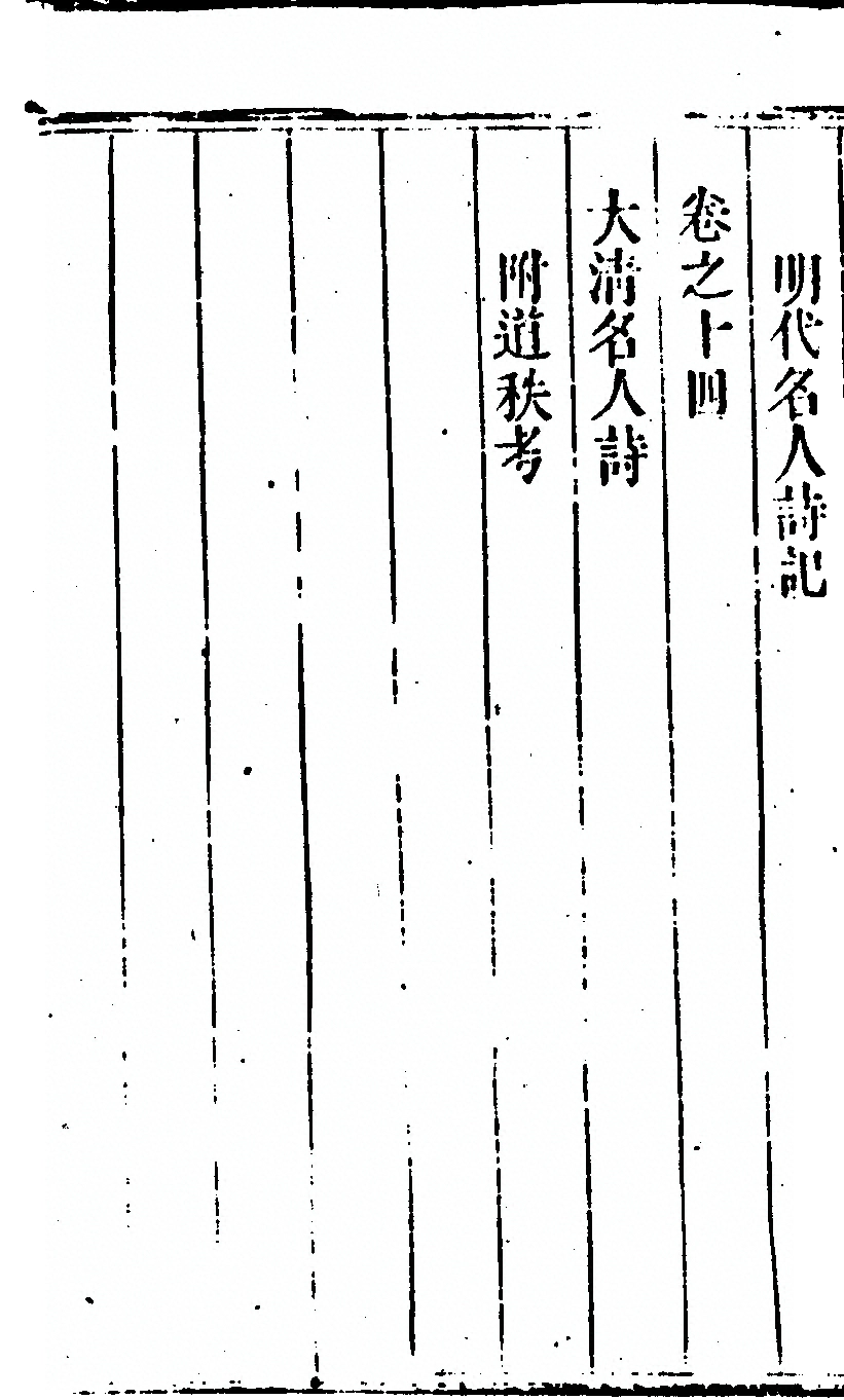 第 80 页