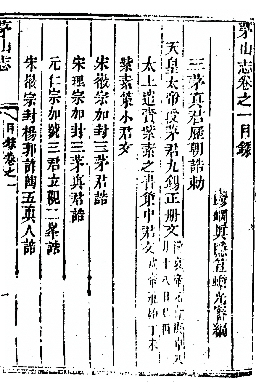 第 81 页