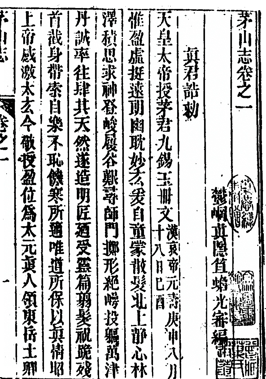 第 85 页
