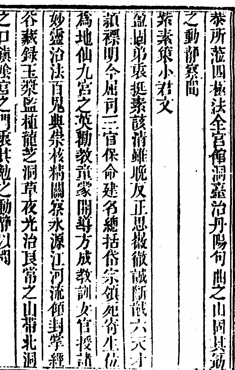 第 89 页