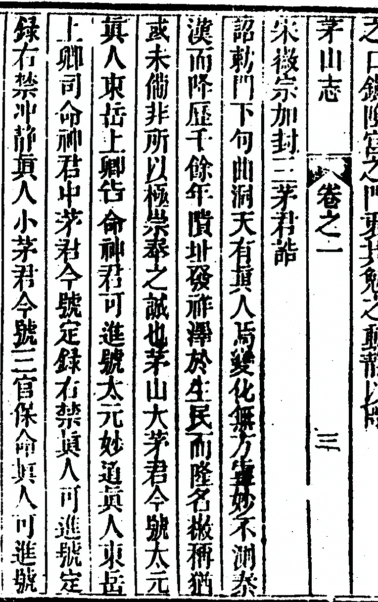第 90 页