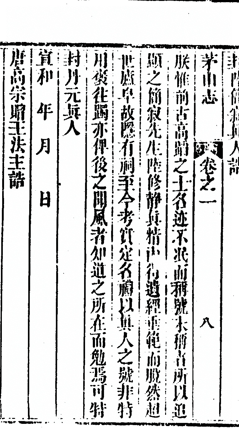 第 100 页