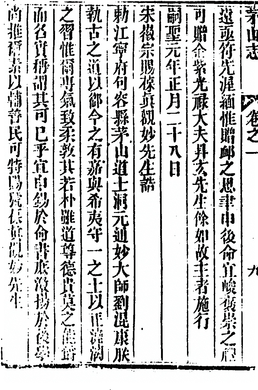 第 102 页