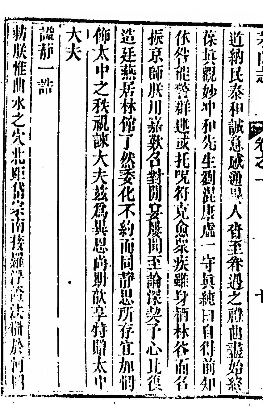第 104 页
