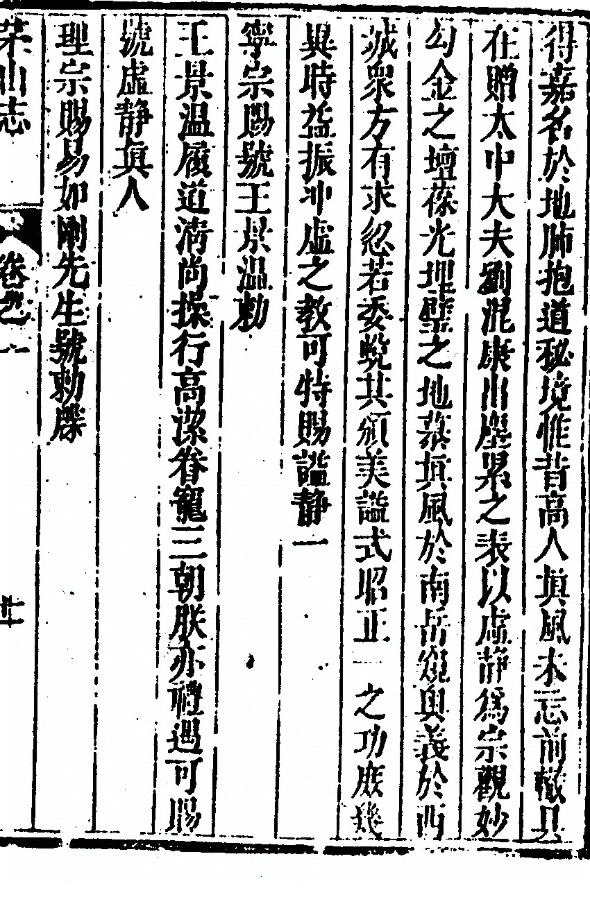 p. 105