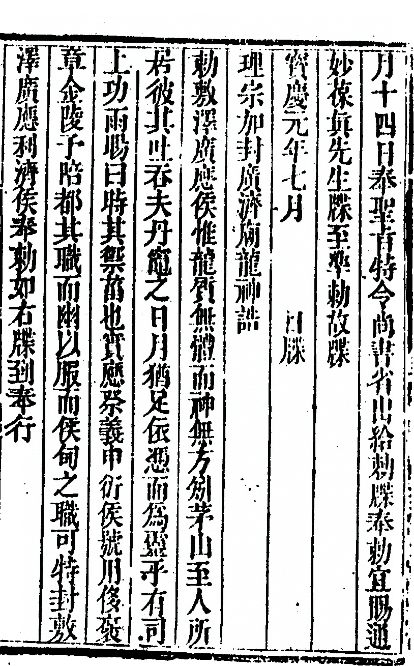 p. 107