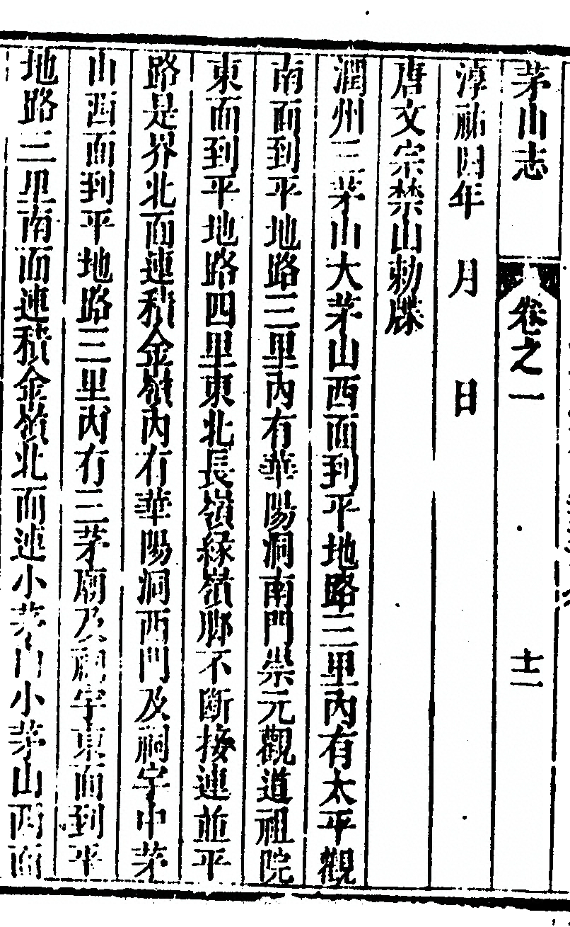 第 108 页