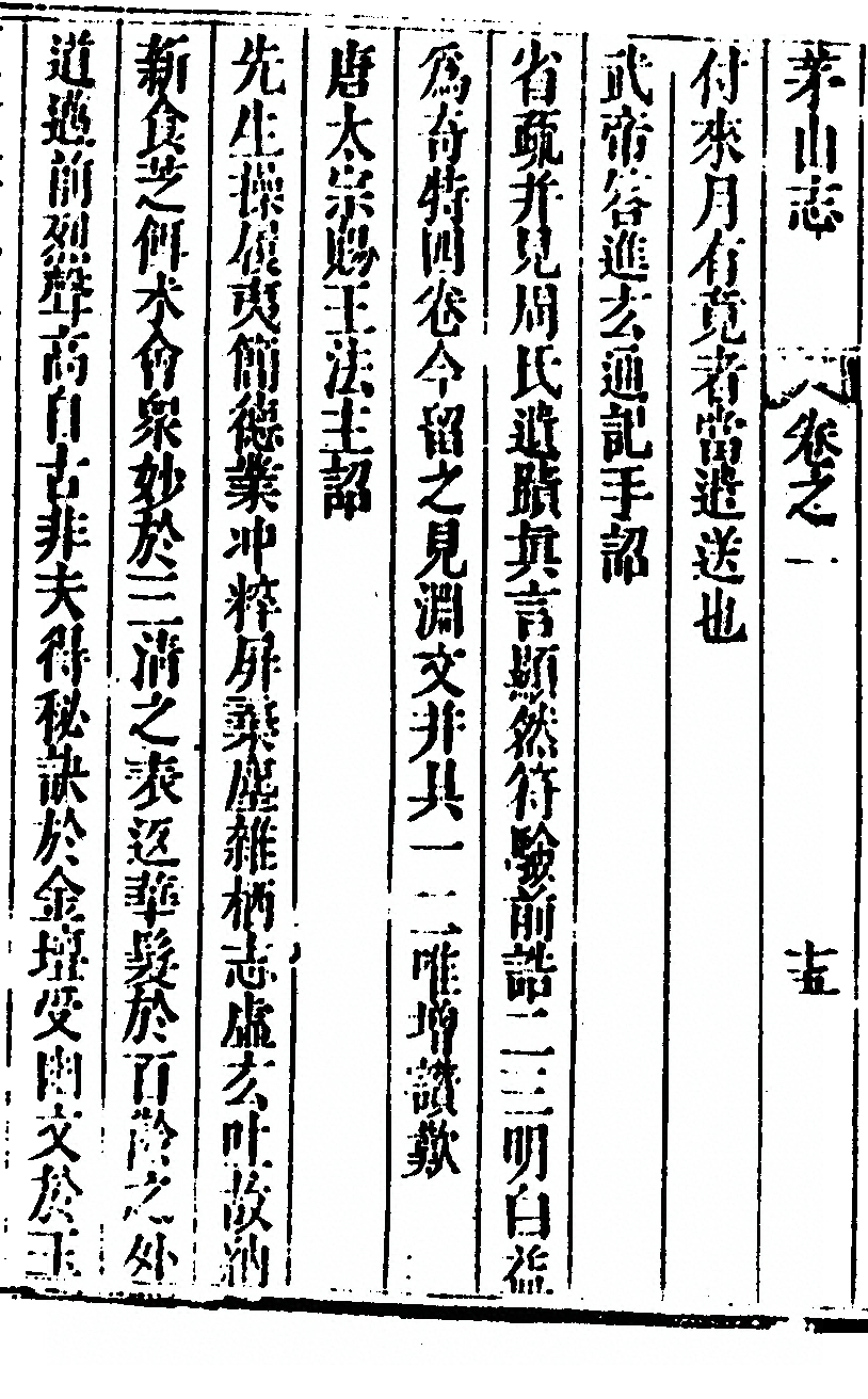 第 114 页