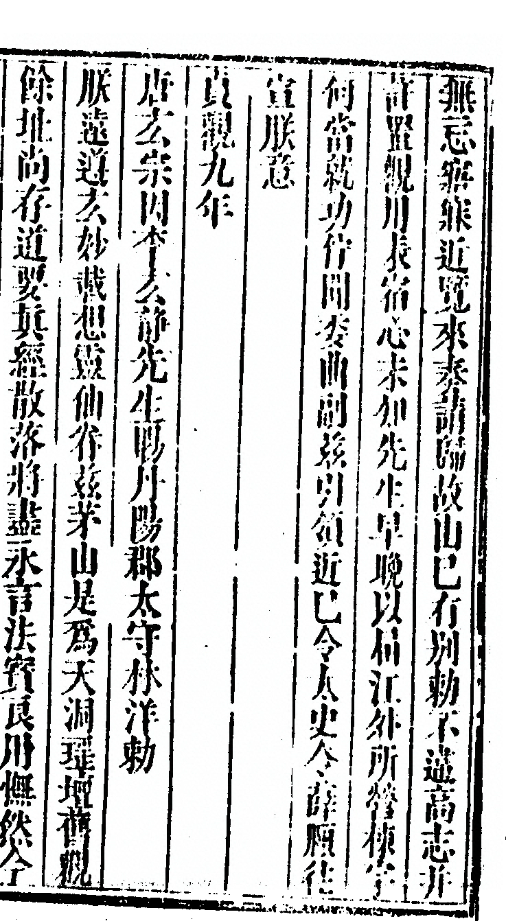 p. 115