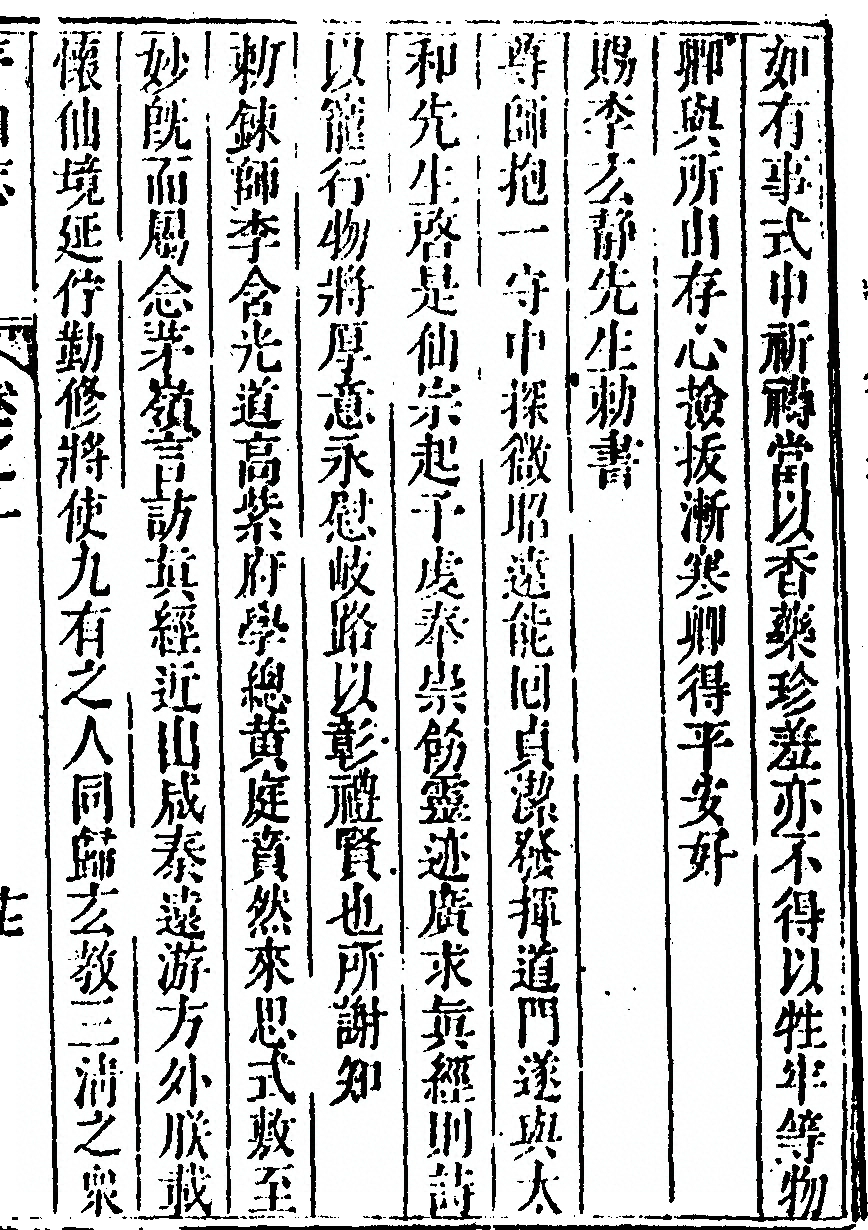 第 117 页