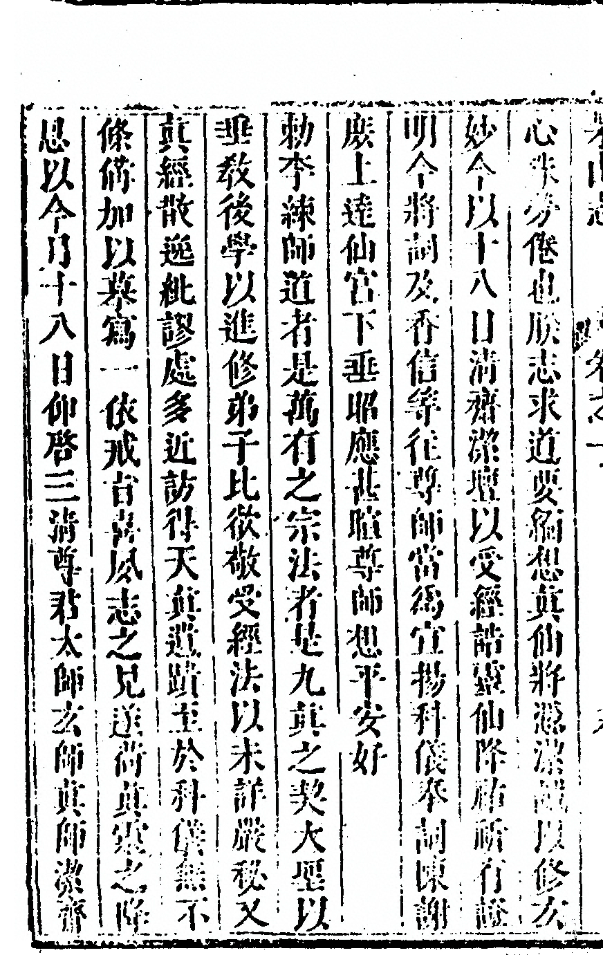 第 120 页