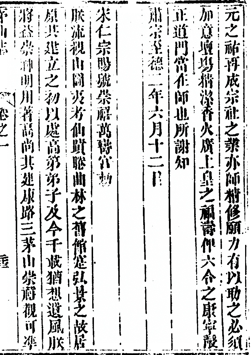 p. 129