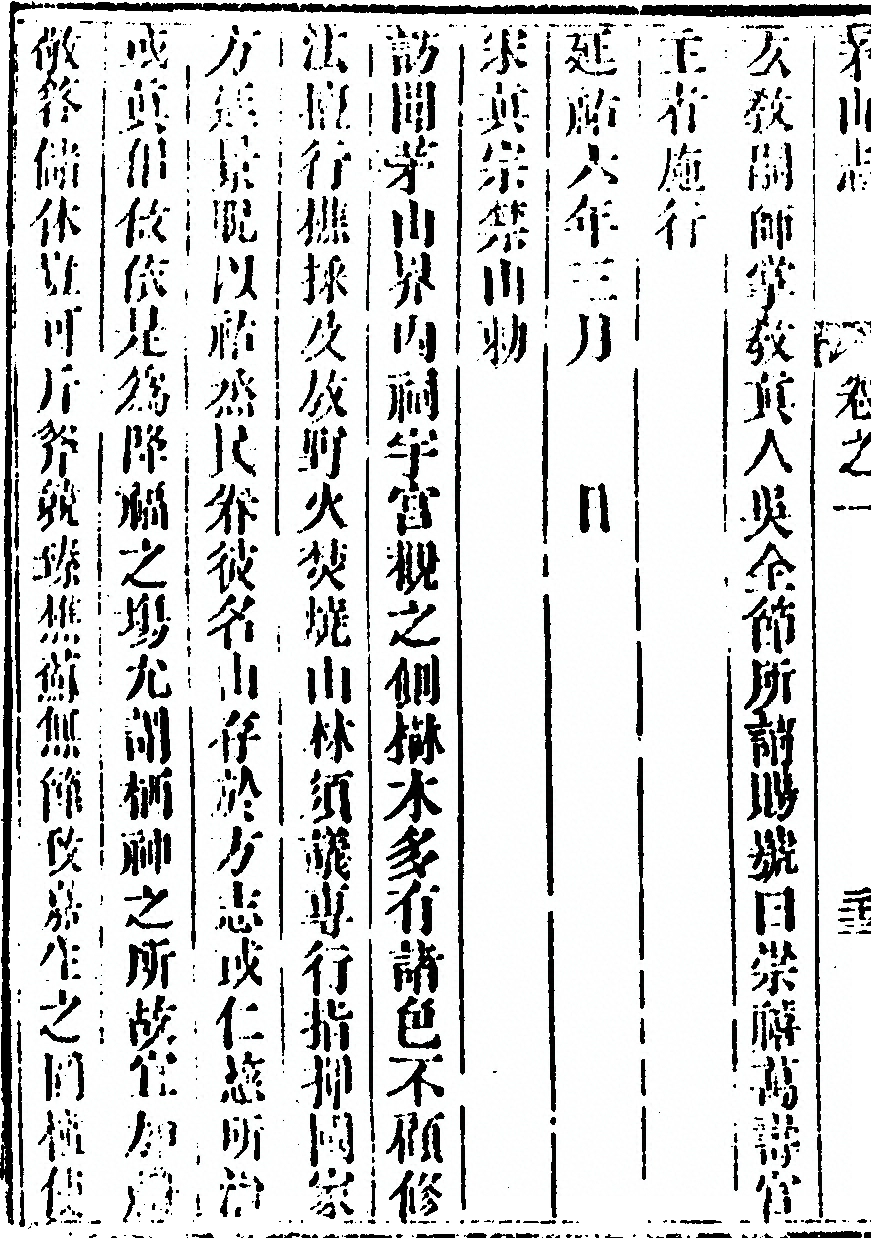 p. 130