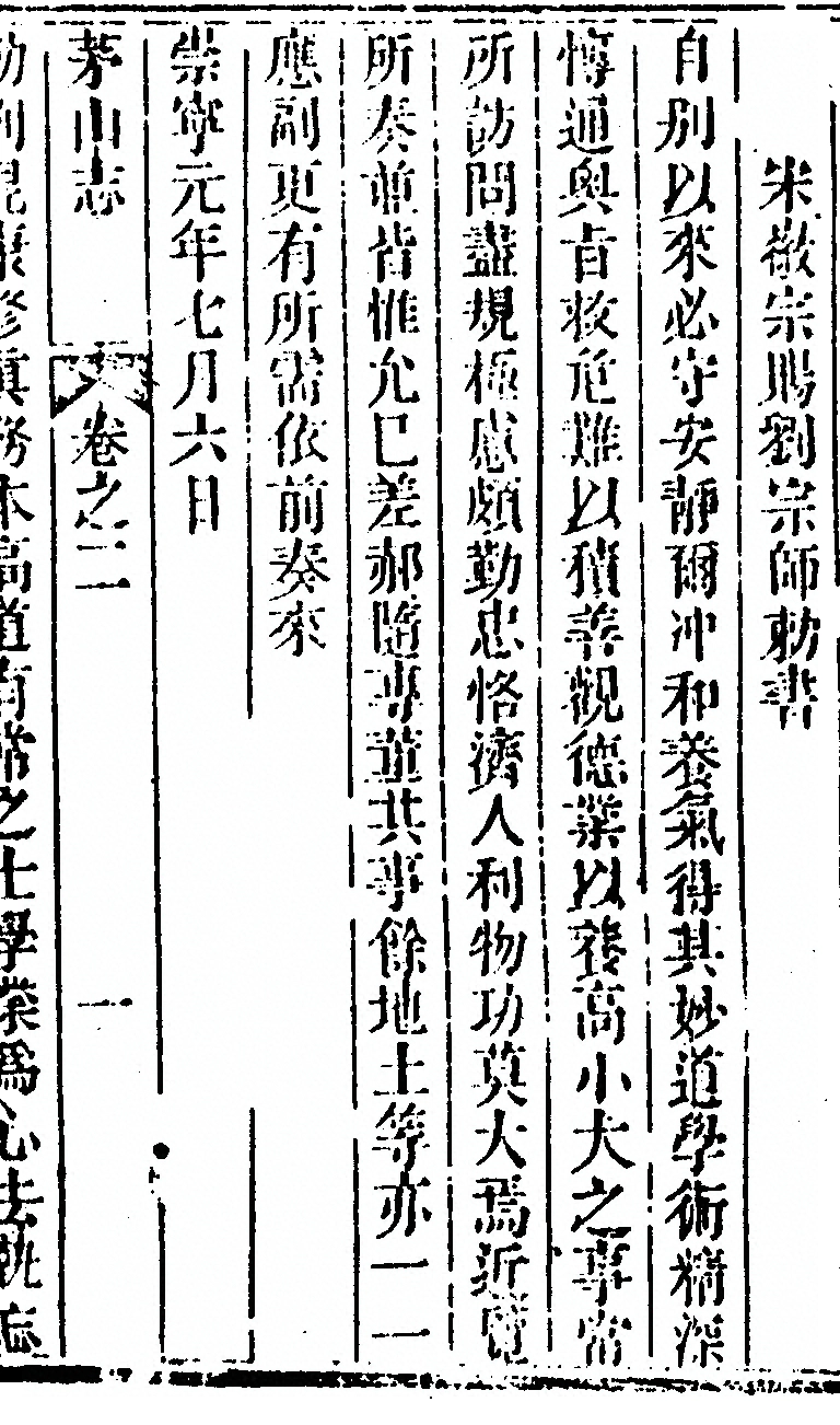 p. 133