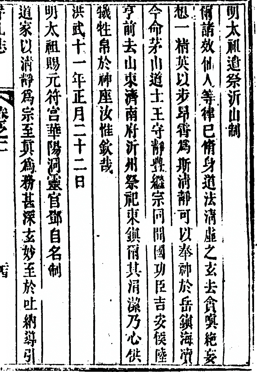 第 179 页