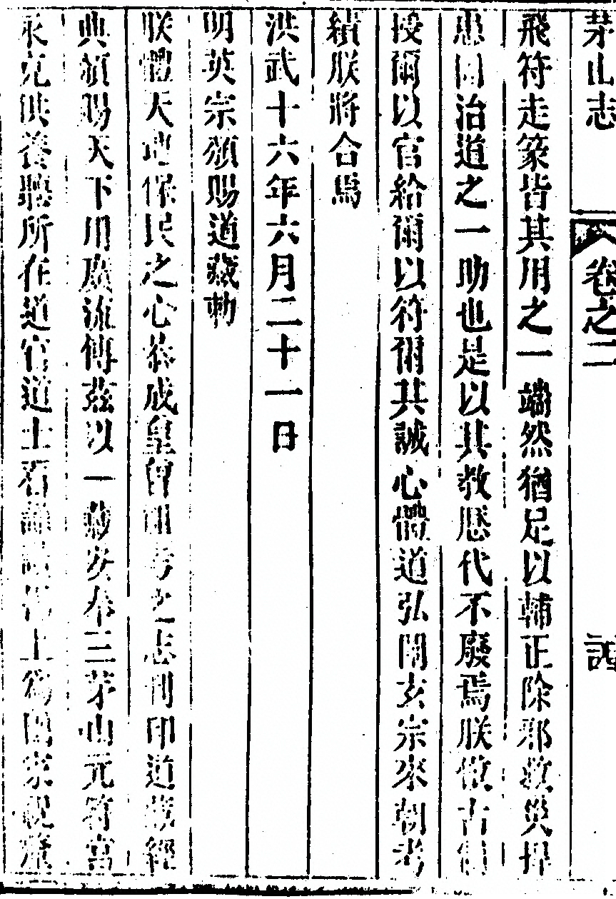 第 180 页
