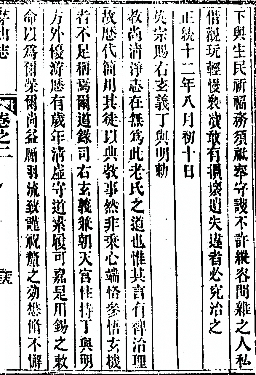 p. 181