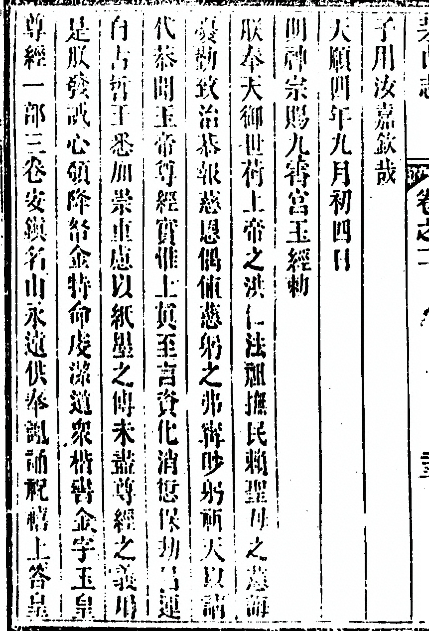 第 182 页
