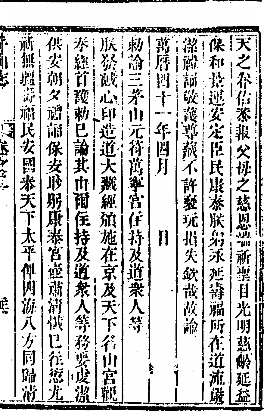 第 183 页