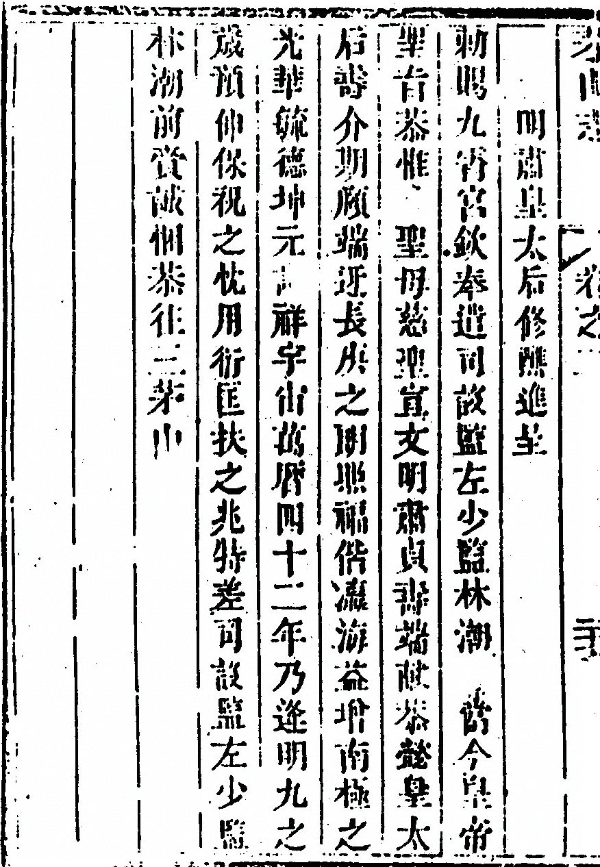 p. 186