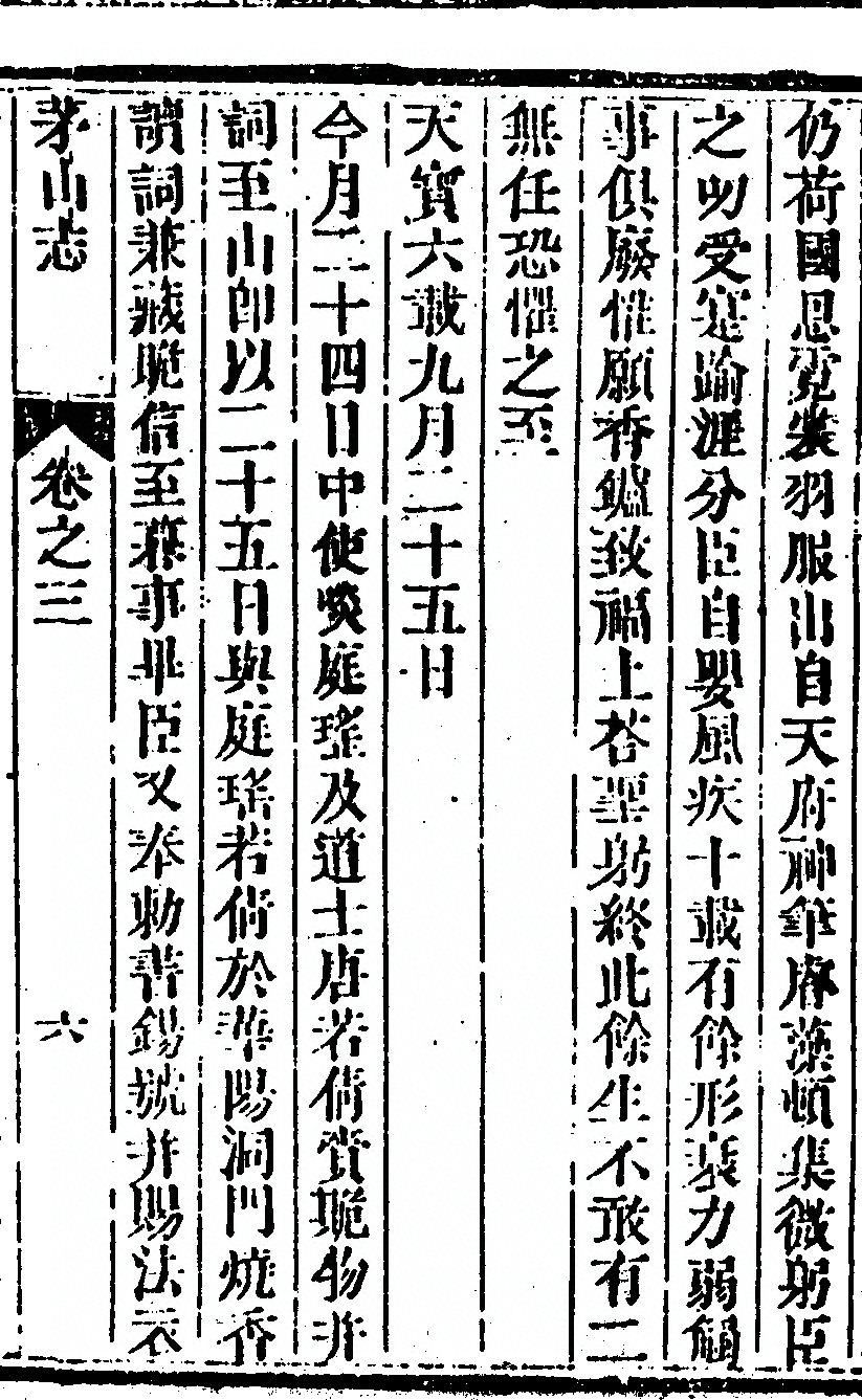 p. 197