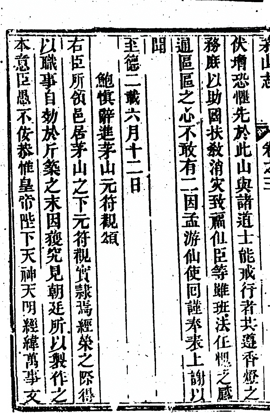 第 206 页