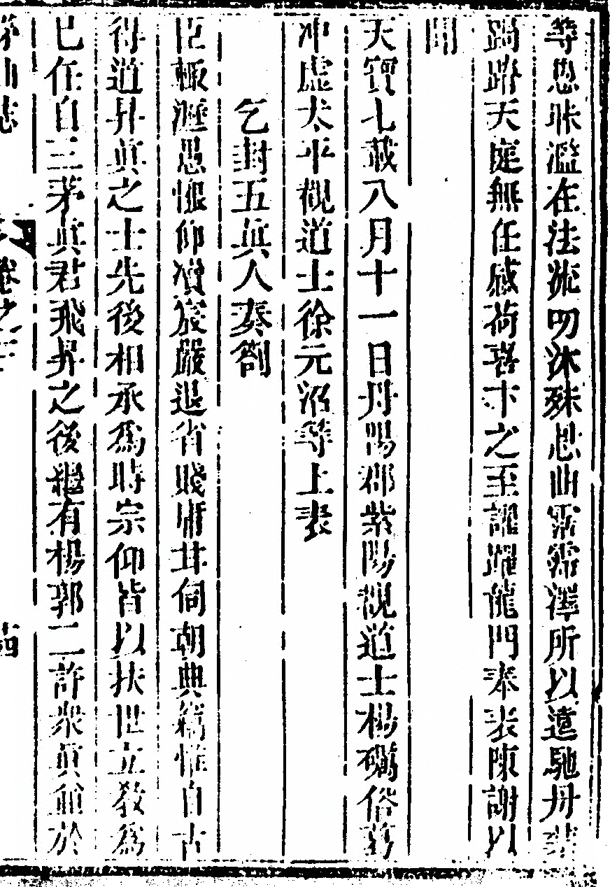 第 213 页