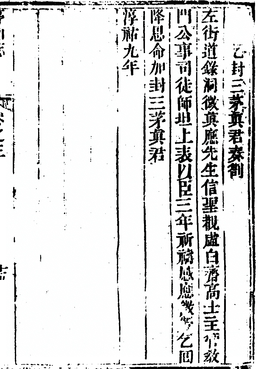 第 215 页