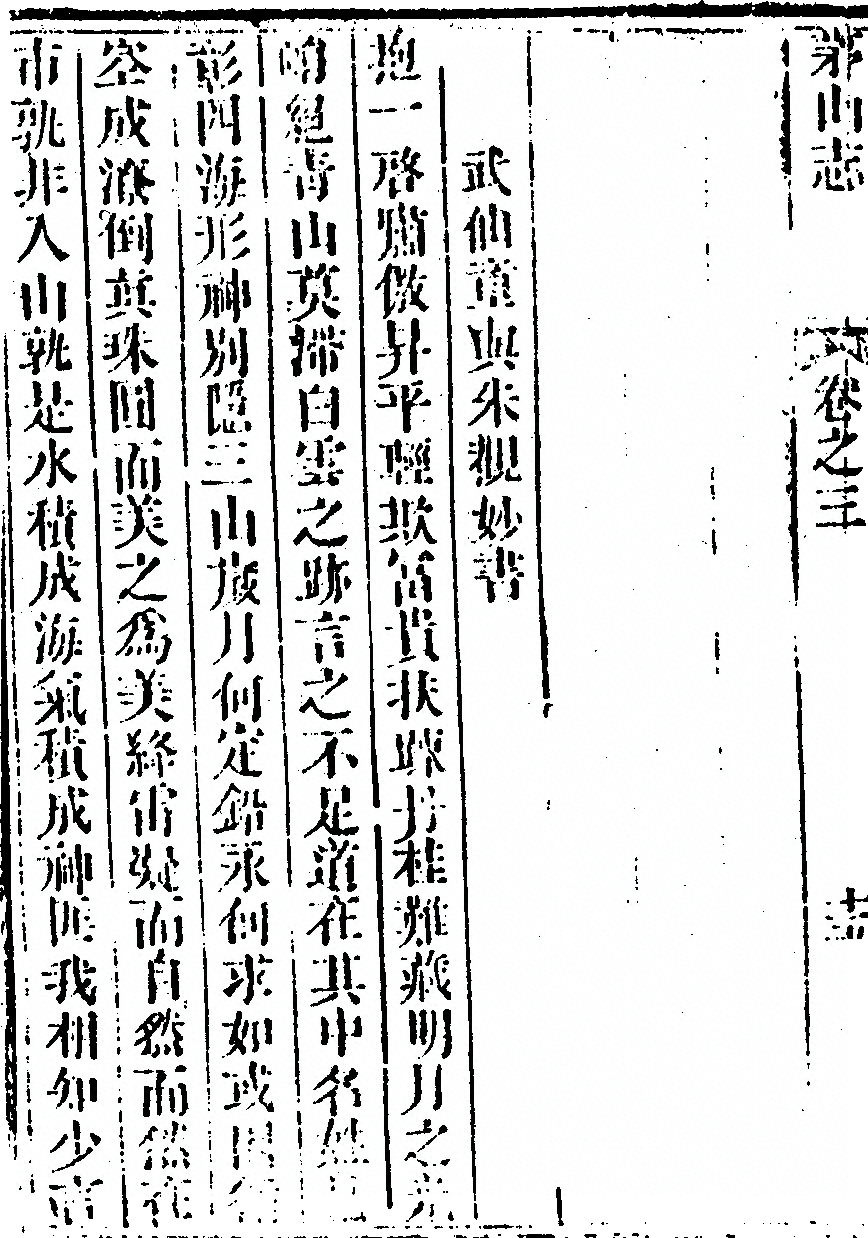 第 216 页