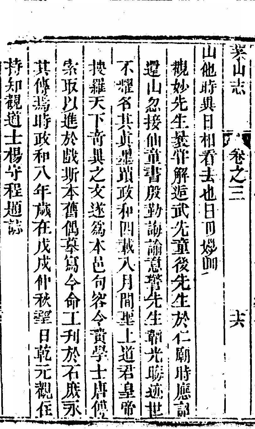 p. 218