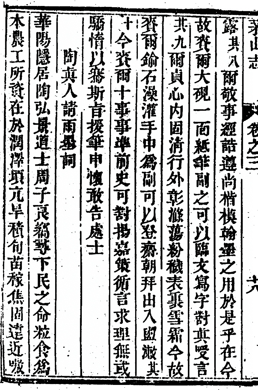 第 222 页